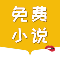 爱游戏app手机版